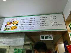 -草桥清真牛肉锅贴扁食店