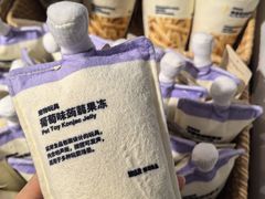 -MUJI无印良品(顺城店)