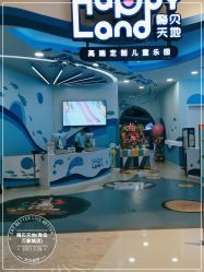 -嗨贝天地亲子乐园 · 生日派对(青岛万象城店)