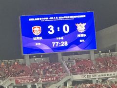 -铁西体育场