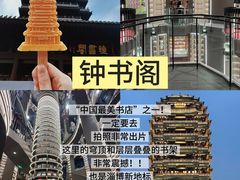 -淄博花灯齐彩城