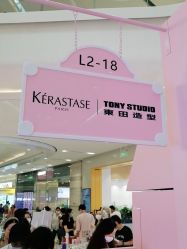 -東田造型