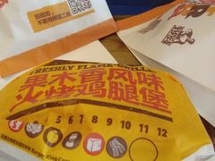 -汉堡王(南京砂之船店)