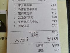 -金苑海鲜酒家(来魅力店)