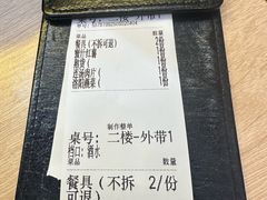 -杏花村水席楼·洛阳水席(老城十字街店)