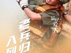 -阿斯牛牛·凉山菜(新会展店)