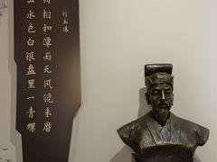 -岳阳市博物馆