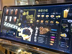 菜单-美芝莲(领展购物广场中关村店)