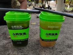 -小柠快跑·手打柠檬茶(万松园店)