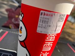 -蜜雪冰城(托乐嘉店)