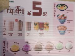 菜单-吉野家(红博中央公园店)