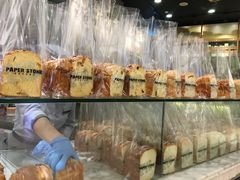 -PAPER STONE BAKERY(天环店)