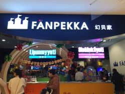 点击看大图 -幻贝家儿童乐园(苏州中心店)