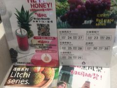 -果之满满鲜榨果汁(科技产业大厦店)