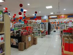 -翠微家园超市(甘家口店)