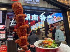 -黑色经典臭豆腐·湖南特产(坡子街店)