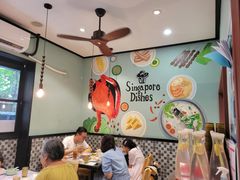 -滕记星发餐室·新加坡菜(巨鹿路店)