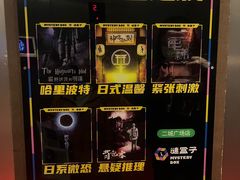 -谜盒子奇幻密室(南屏店)