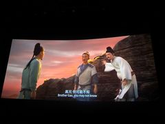 -中影国际影城(东方新天地CINITY店)