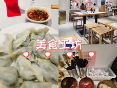 -饺子季水饺餐厅(新市街店)