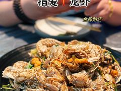 -指爱龙虾(金杨路总店)