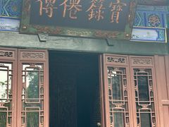 -万寿八仙宫