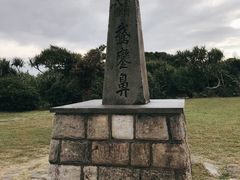 -鹅銮鼻公园