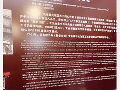 -新华日报营业部旧址