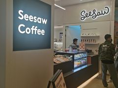 -Seesaw Coffee(上海国金中心店)