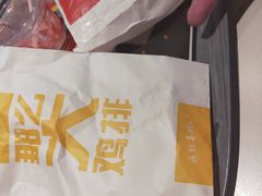 -麦当劳(四川北路店)
