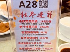 -顺德人家食府(黄金广场店)