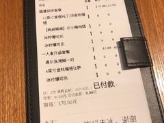 账单-乐凯撒披萨(蛇口花园城店)