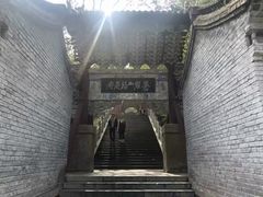 -苍岩山风景名胜区