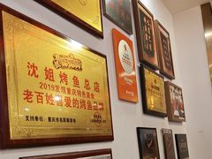 -沈姐万州烤鱼(沙坪坝七中店)