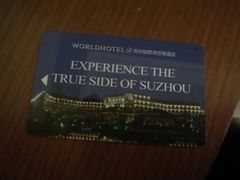 -苏州独墅湖世尊酒店