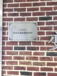-变美丽半永久纹眉连锁·机器野生眉·洗眉