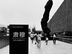 -侵华日军南京大屠杀遇难同胞纪念馆-停车场