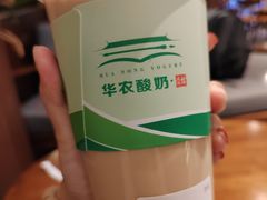 -华农酸奶文化馆