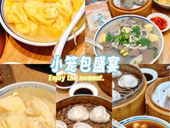 -老鼓楼汤包(太平门店)