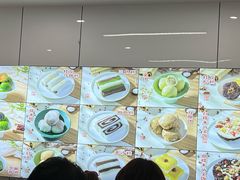 -许阿姨糕团店(南京总店)