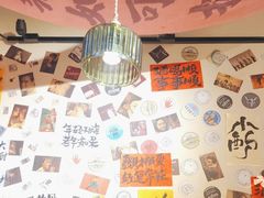 -三杯赤運·中式小酒馆(所城里店)