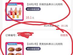 -胖哥俩肉蟹煲(淮安万达店)