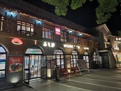 -龙湖星悦荟(颐和店)