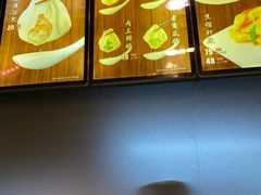 -海洁灌汤包(南五马路店)