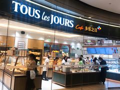 -多乐之日(颐堤港店)