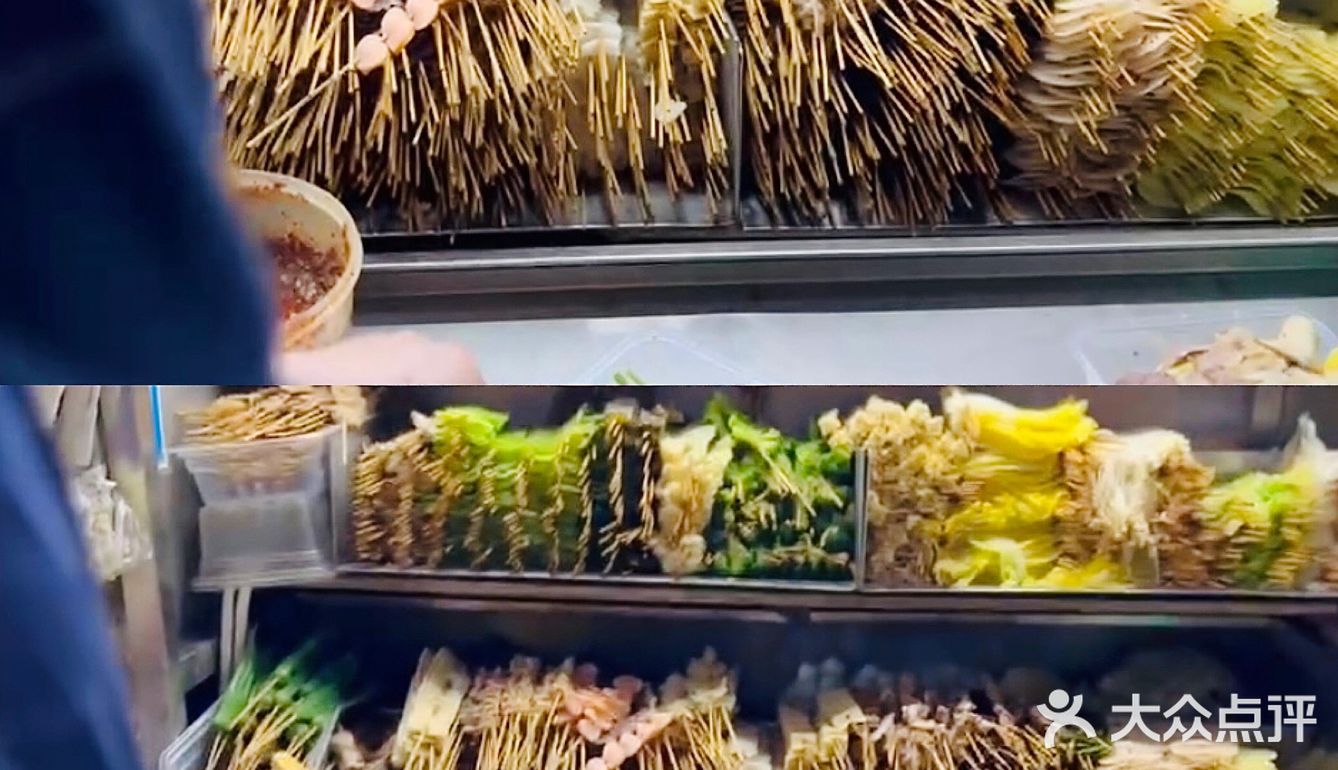 向西村串串香 ｜快乐加倍✨