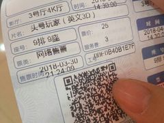-中影华臣影城VLED(赠4小时停车 西安路店)