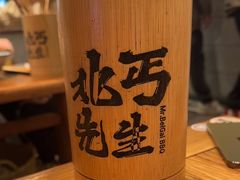 -北丐先生·野馄饨烧烤(长宁龙之梦店)
