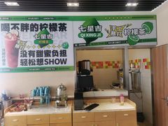 -嘉和一品粥(魏公村店)
