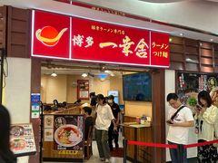 -美罗城